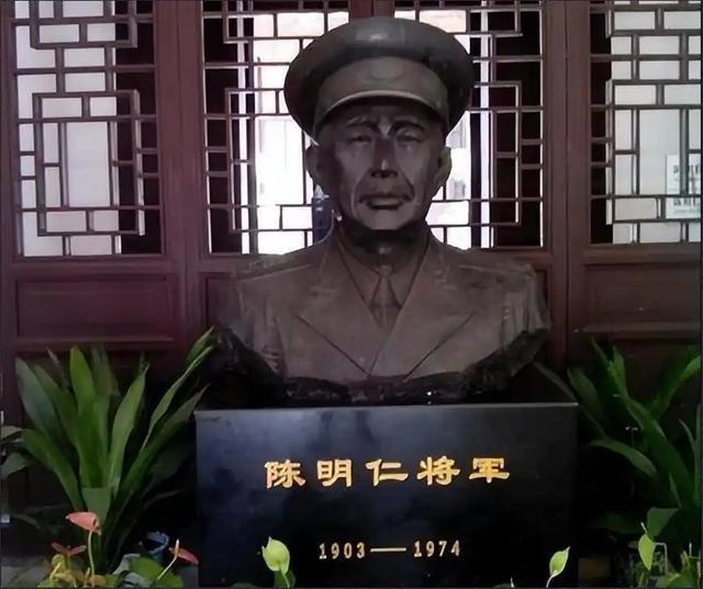 陈明仁出任55军军长后,有职无权被排挤,毛主席:安排个政委!