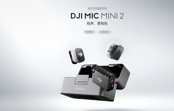 大疆Mic Mini 2