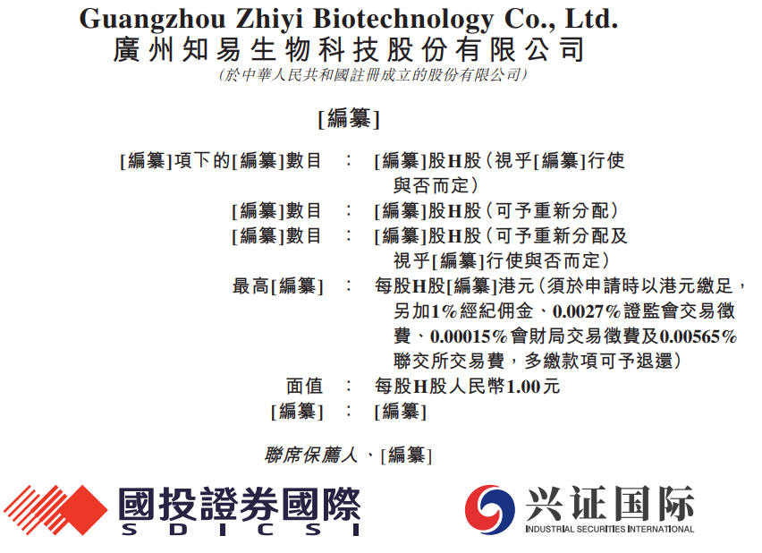 知易 封面.png