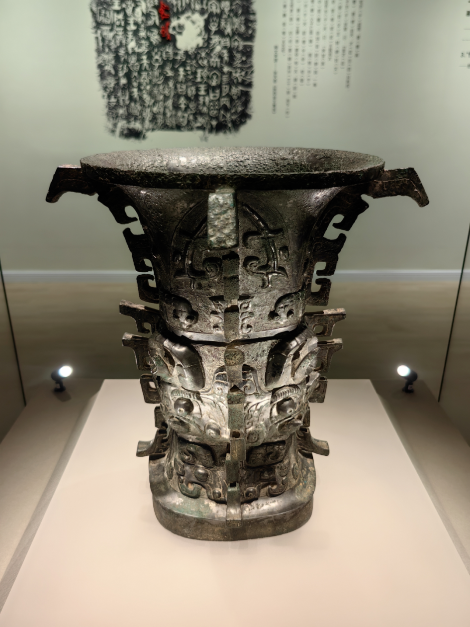 青铜器4.png