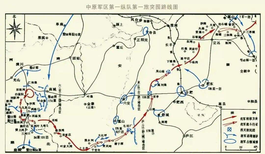 华夏解围，皮定均指令1旅作战场面图