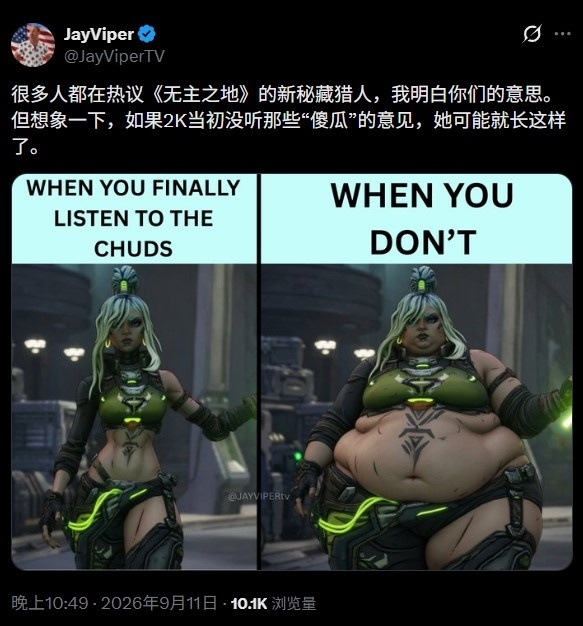Gearbox绝地反击 黑客无爱力挽狂澜