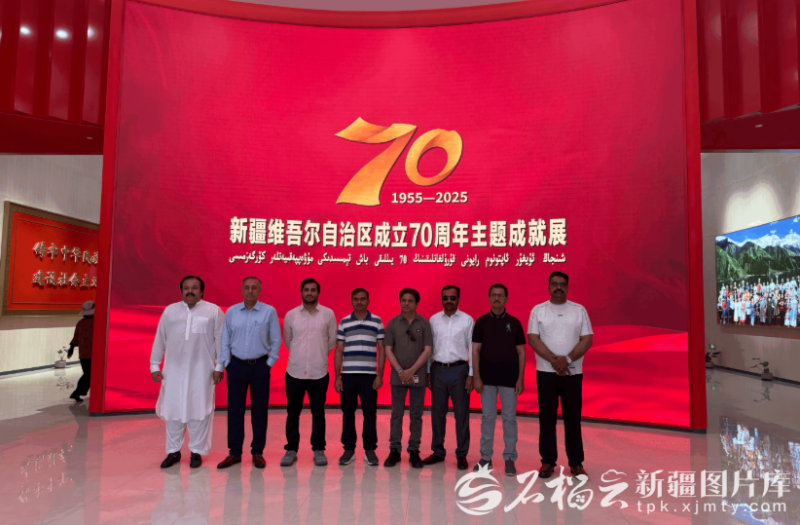 7月15日，巴基斯坦俾路支省农业代表团一行参观自治区成立70周年主题成就展。石榴云/新疆日报记者 司路路摄