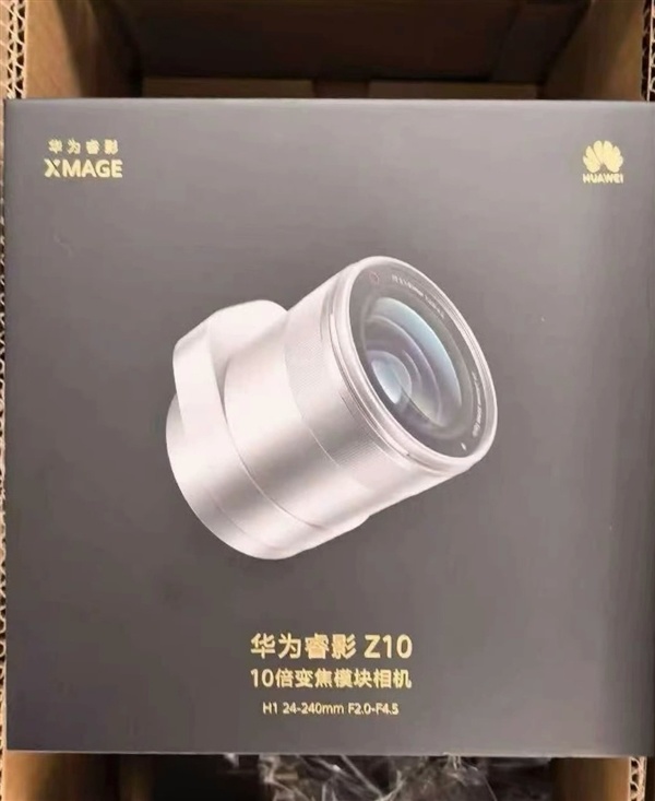 华为Mate 90 Pro Max典藏版外接镜头规格揭晓:1英寸电动变焦、十倍光变