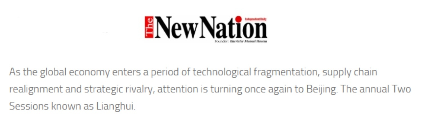 孟加拉国《国家独立报》网站报道截图