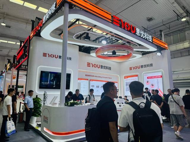 意优科技在世界机器人大会的参展展位