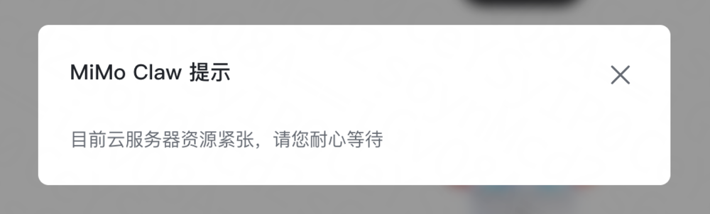 14.9元尝鲜小米“龙虾”:价格交朋友,体验也交朋友