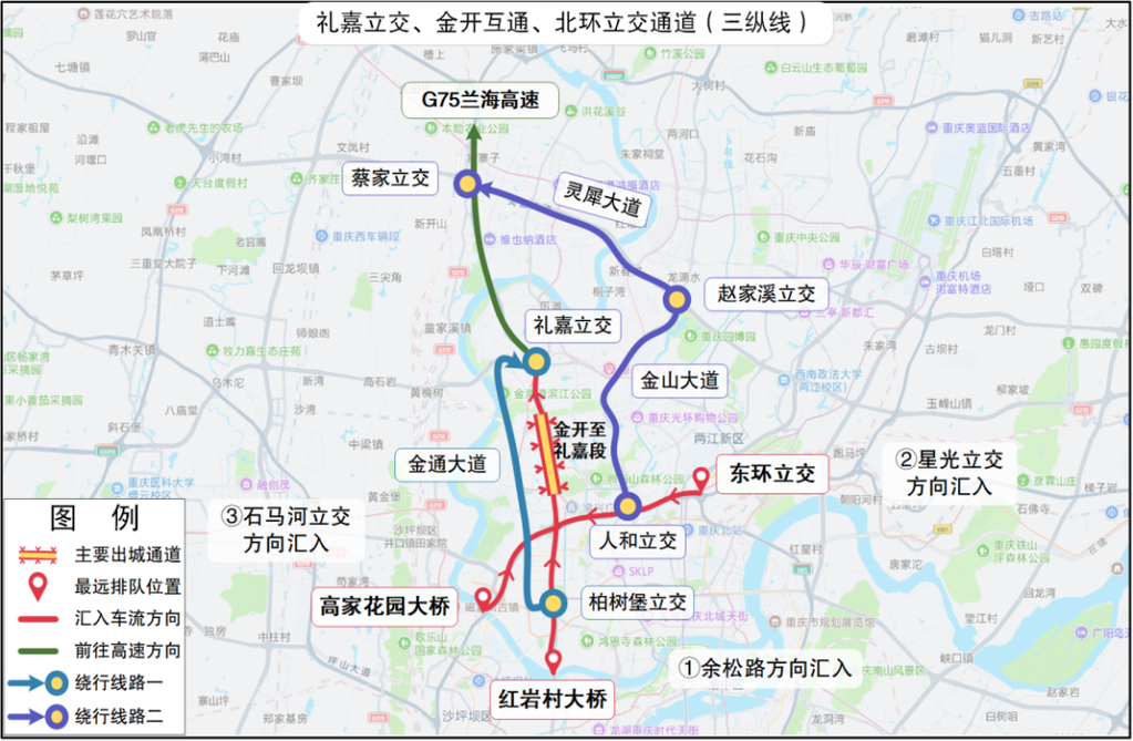 金开立交至礼嘉互通段易缓行节点及绕行线路示意图。 警方供图