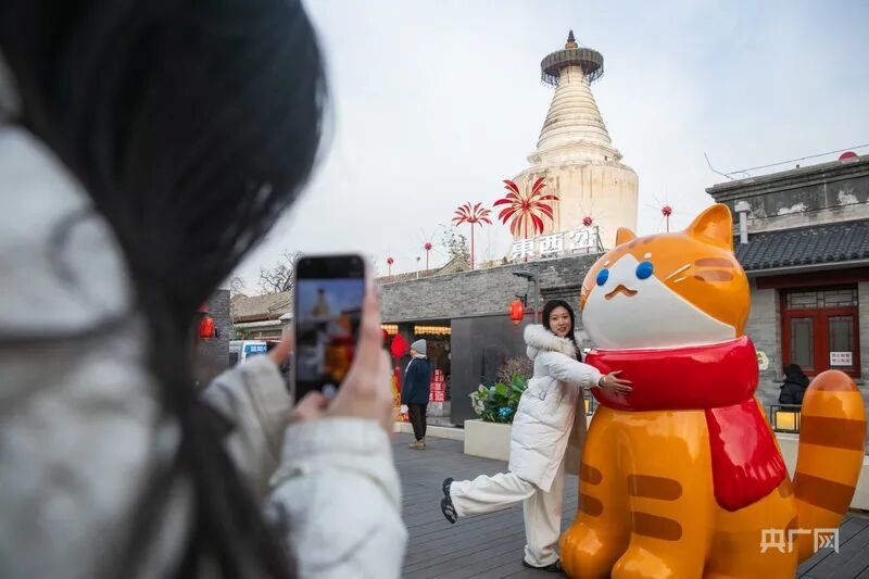 游客在白塔寺街区拍照打卡（央广网发 西城区融媒体中心供图）