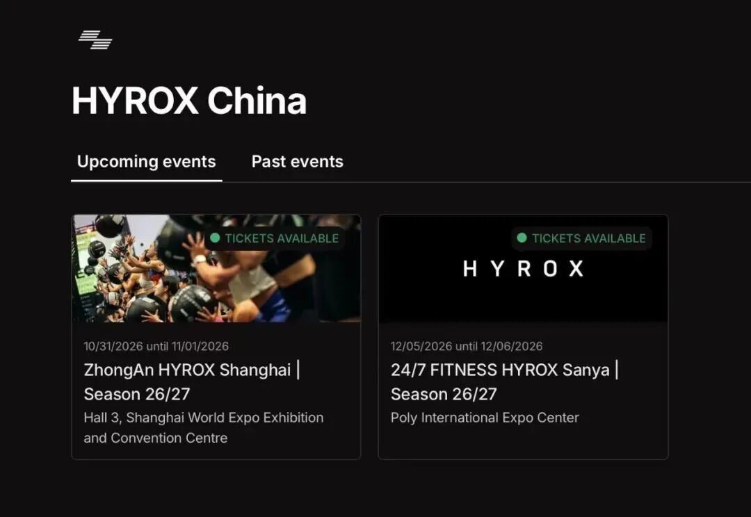 HYROX China官网发布的未来赛事时间