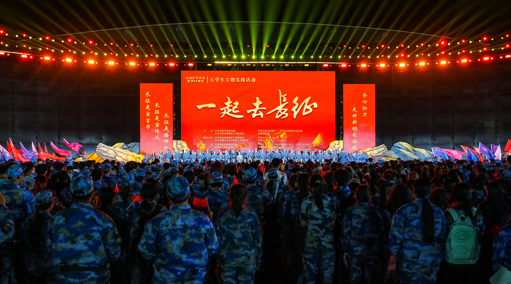 红色主题剧目演出现场（央广网发 天津工业大学供图）