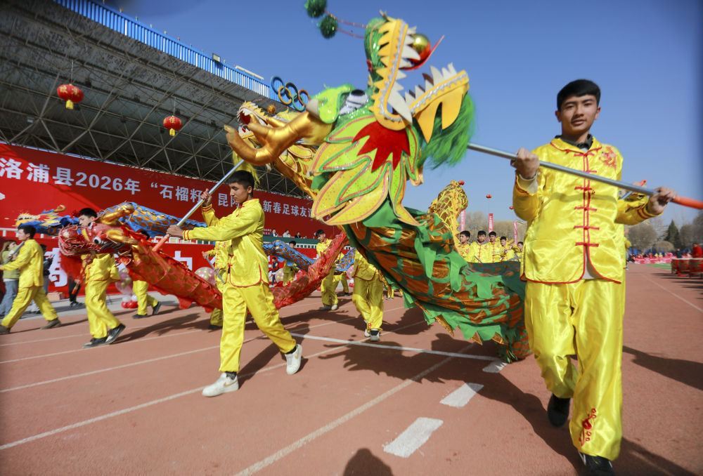 2月19日，在新疆洛浦县2026年“石榴籽&middot;昆冈杯”新春足球友谊赛开幕式上，当地群众表演舞龙。新华社发（买买提艾力&middot;艾尼瓦尔 摄）