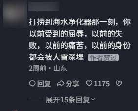 疯狂水世界进入广告业 仿佛龙卷风摧毁停车场