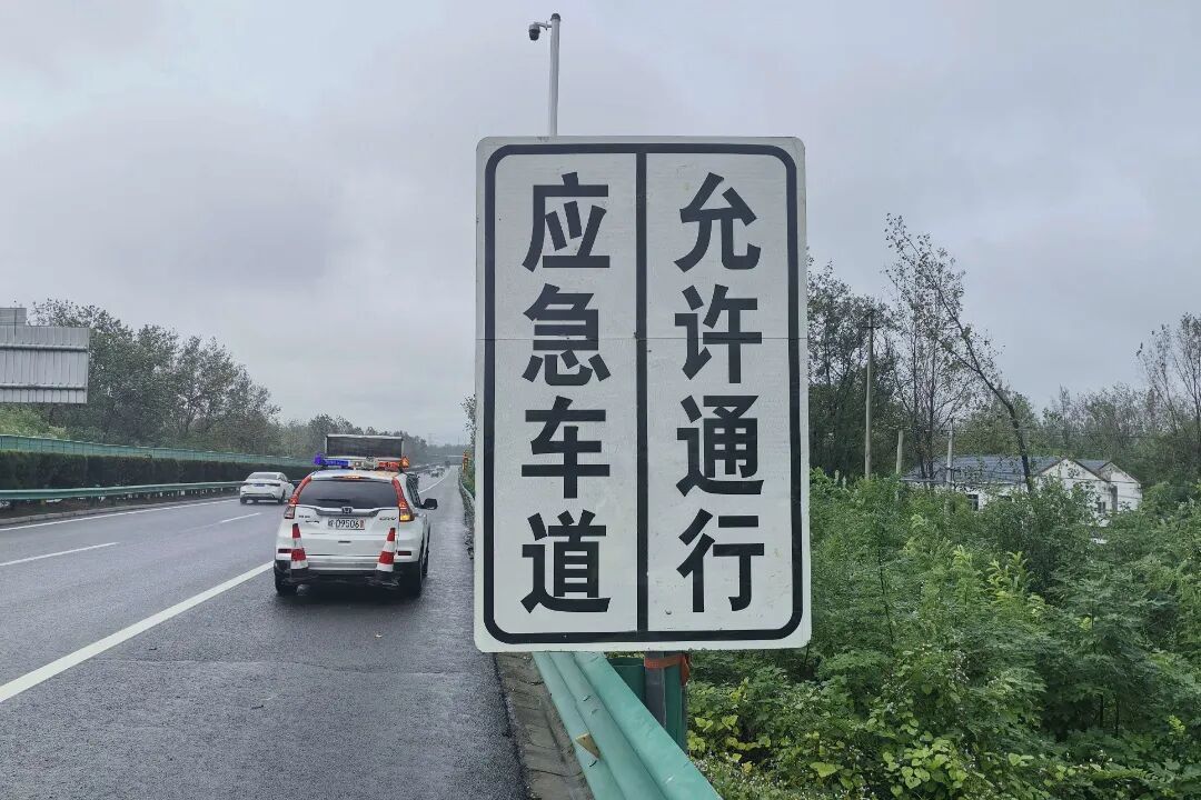 淮南.jpg