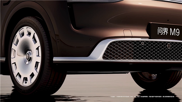 非凡系列来了!新一代问界M9 Ultimate预热:售价或超60万