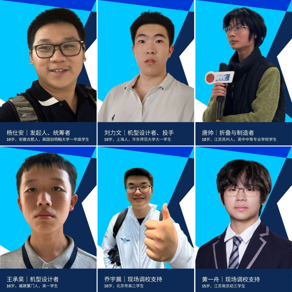 挑战成员。
