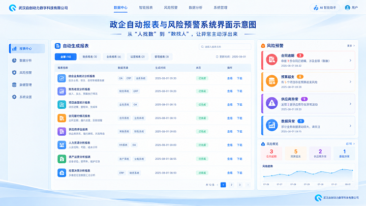 微信图片_20260928100144_1795_886.png