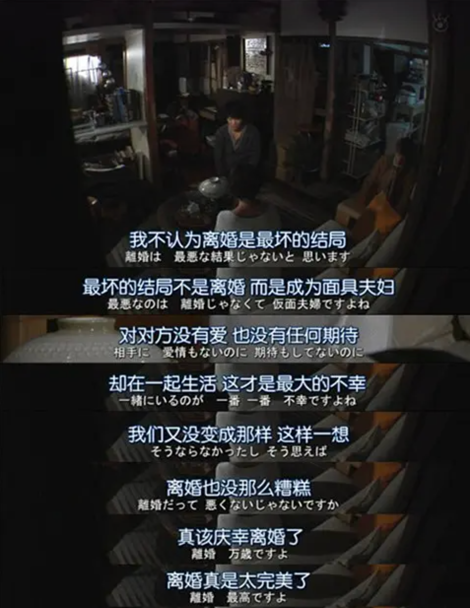 图源《最完美离婚》