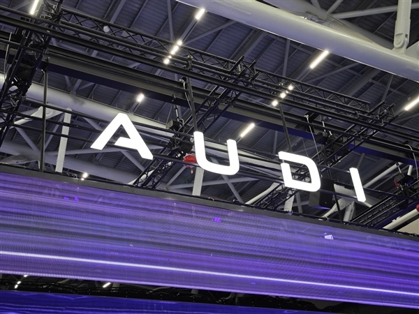 曝奥迪南北分家后 AITC开首次员工大会:规划开发四款全新AUDI车型研发方向
