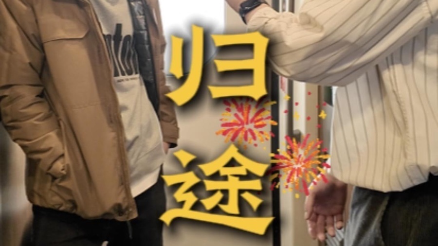 遇见暖就是年｜人在归途，心有奔赴