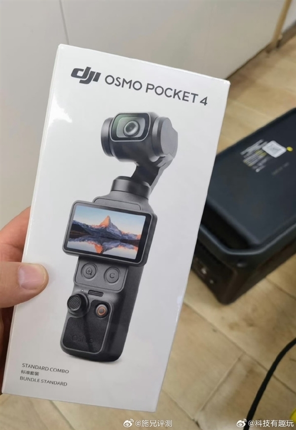 大疆Pocket 4官宣4月16日发布：1英寸大底+可旋转屏幕