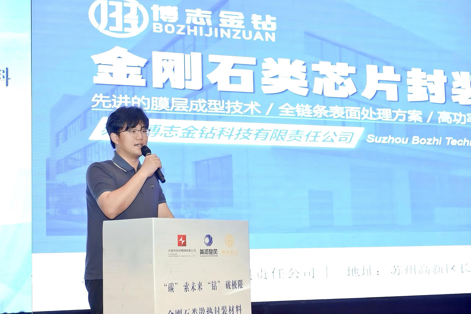 ▲潘远志 受访者供图