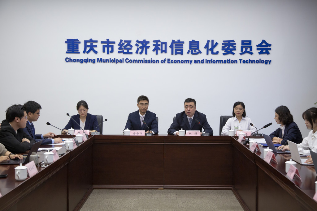 重庆市北斗规模应用试点城市建设情况新闻通气会举行。重庆市经济信息委供图