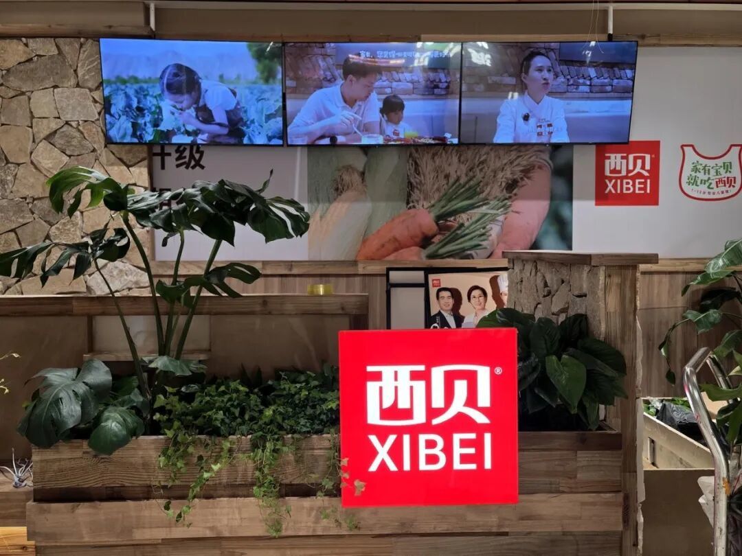 ▲9月20日,武汉市东湖新技术开发区一家西贝门店正在装修升级 据视觉中国