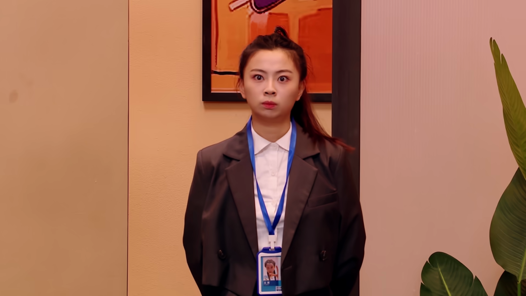 《职场变形计》