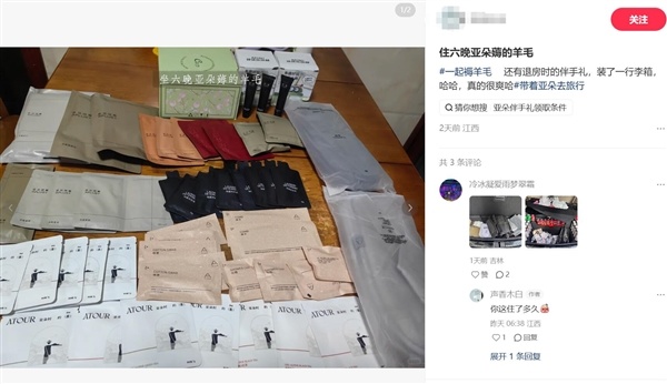 不少住客薅走全套用品!被薅怕了的酒店开始往死里防