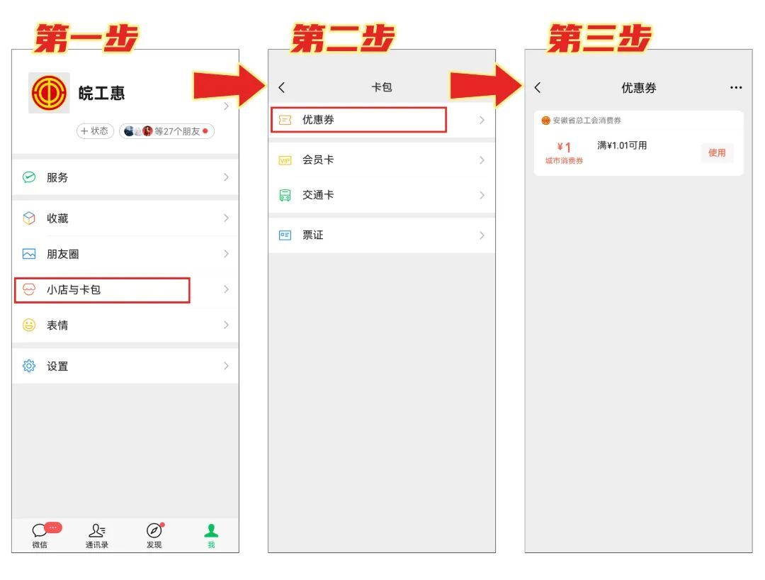 步骤图.jpg