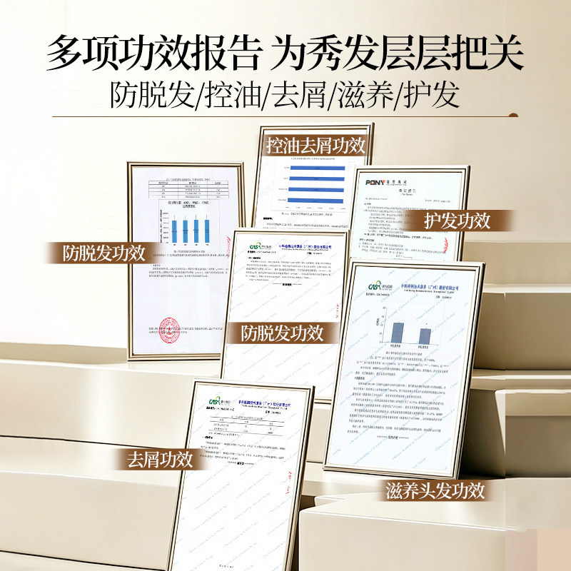 霸王女士防脱洗发水香氛滋养保湿沐浴露侧柏叶控油蓬松洗护沐套装