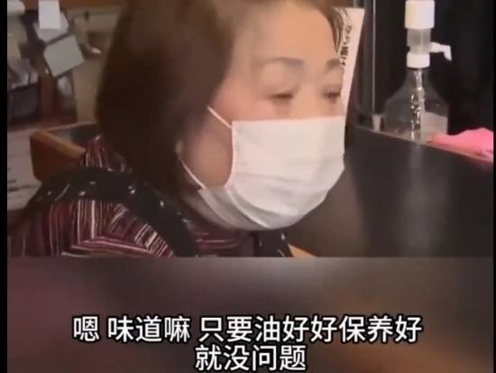 日本炸鸡店一锅油反复用66年!拿下日本炸鸡金奖