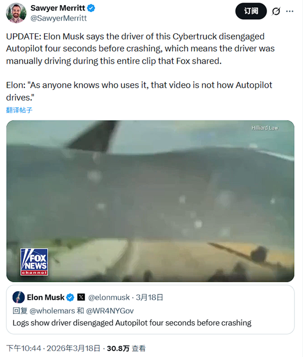女子开特斯拉Cybertruck撞护栏索赔100万美元 马斯克公开回应了