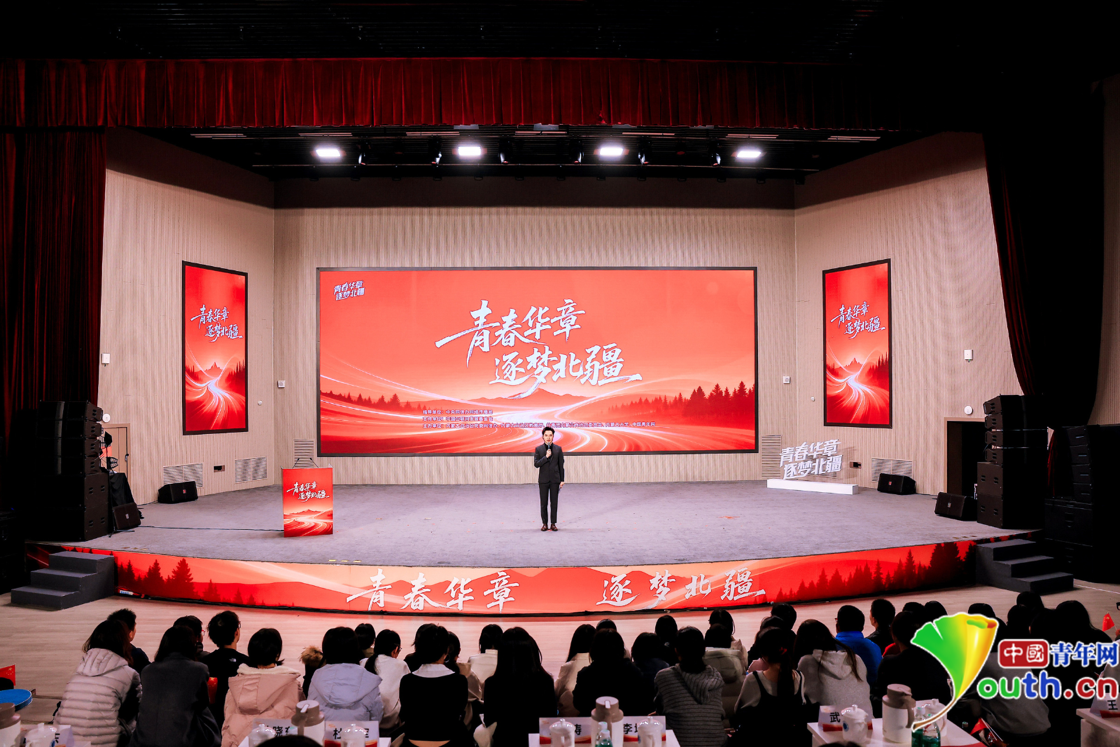 活动现场。中国青年网记者 安俐 摄
