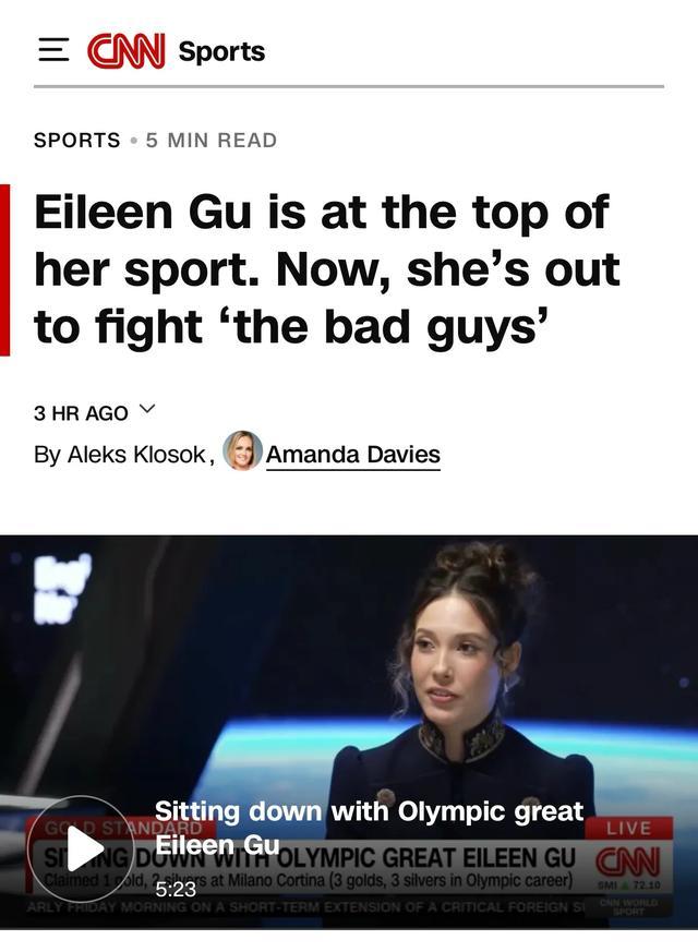 報道截图