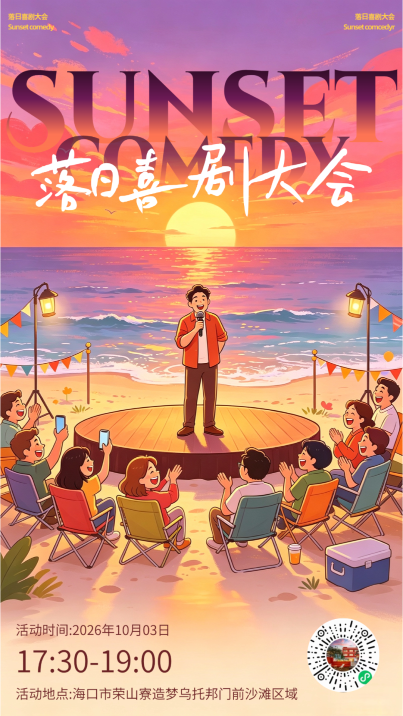 微信图片_2026-09-22_153814_669.png