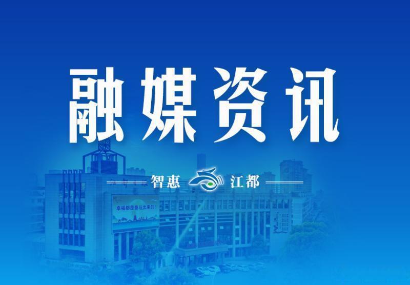 【新航线、新服务、新体验!扬泰机场冬春航季通达40城41个机场】10