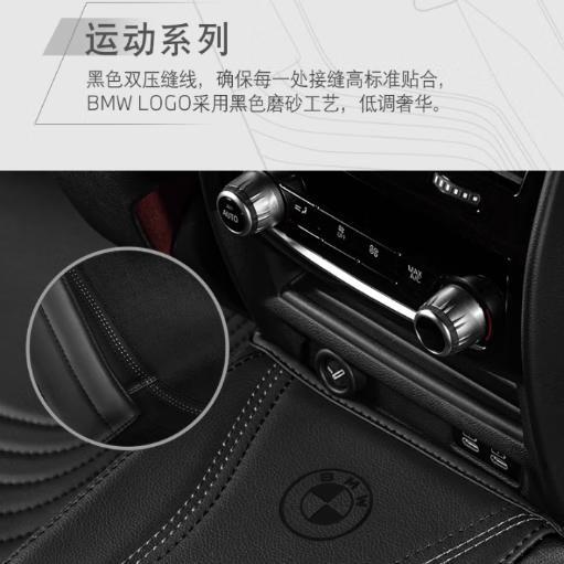 BMW/宝马原厂脚垫：专车定制的奢华与实用主义-有驾