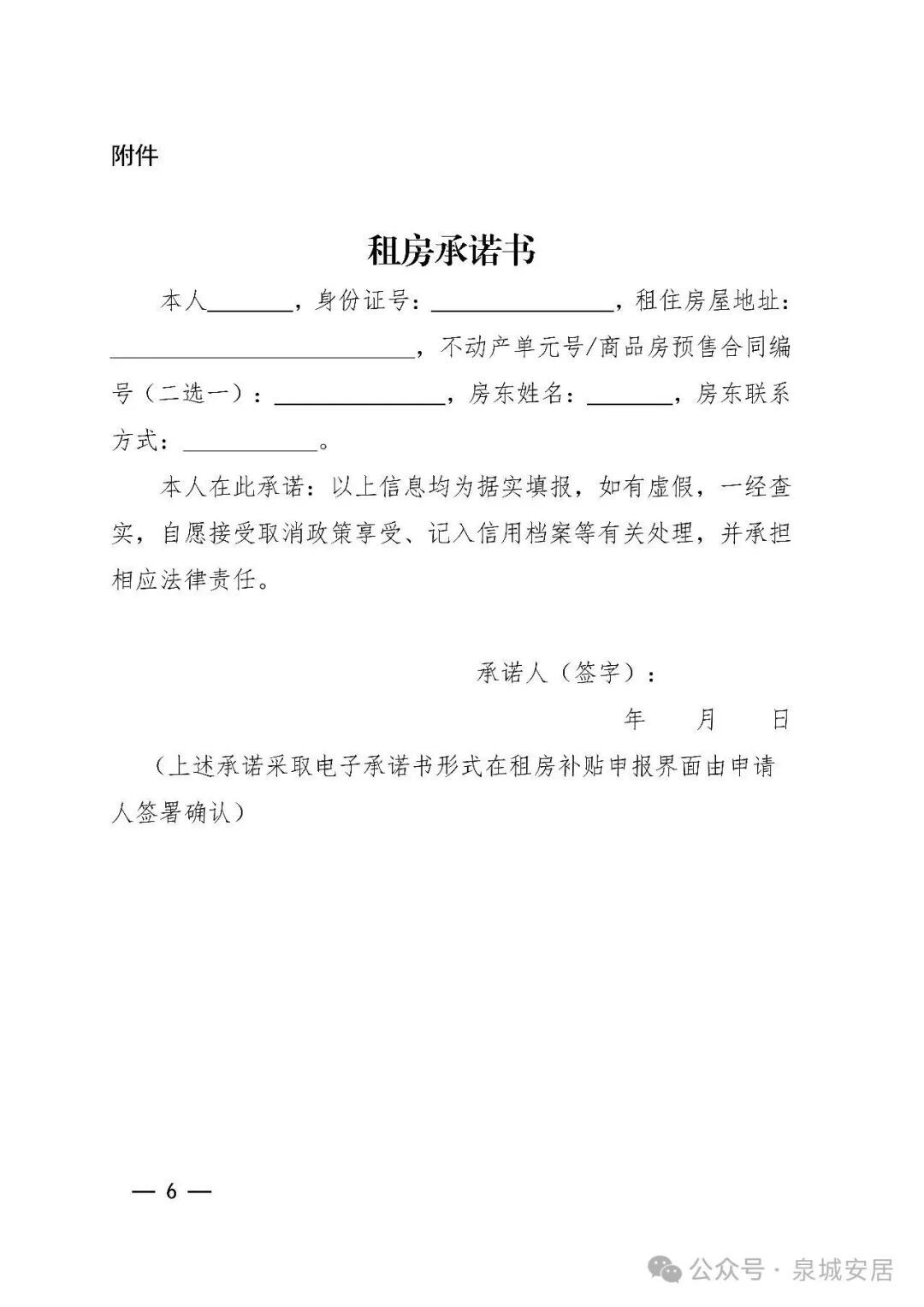 84222cf2fe6e89f5d97c302c20bf8ac4.jpg