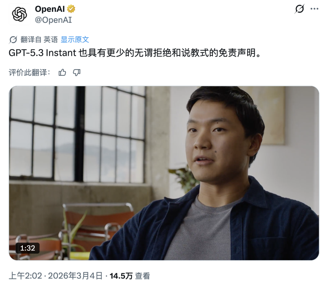 GPT-5.3新模型撞车Gemini,OpenClaw:谢谢你们