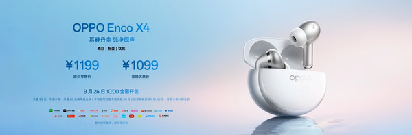 OPPO Enco X4