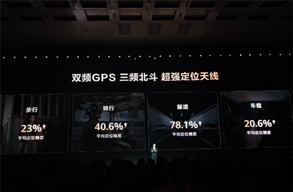 畅享首次！华为畅享90全系支持Wi-Fi 7
