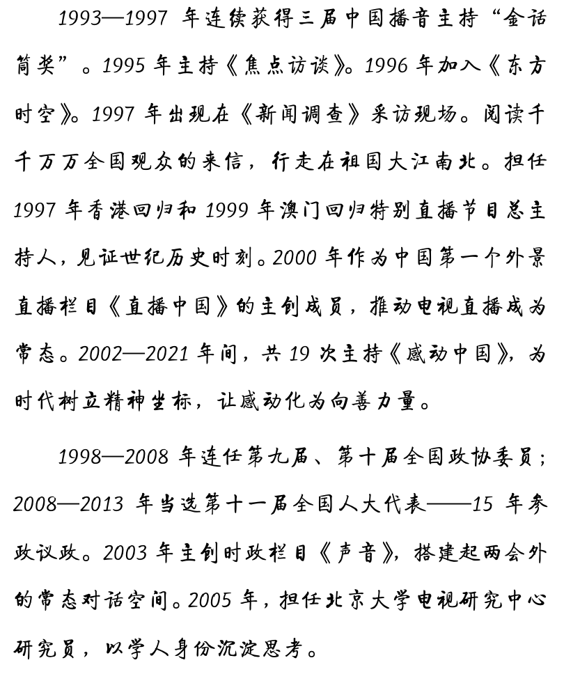 点击图片看原样大小图片