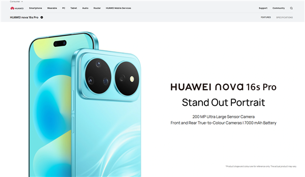 支持5G！华为nova 16s Pro海外发布：麒麟9010S芯片、预装EMUI 16