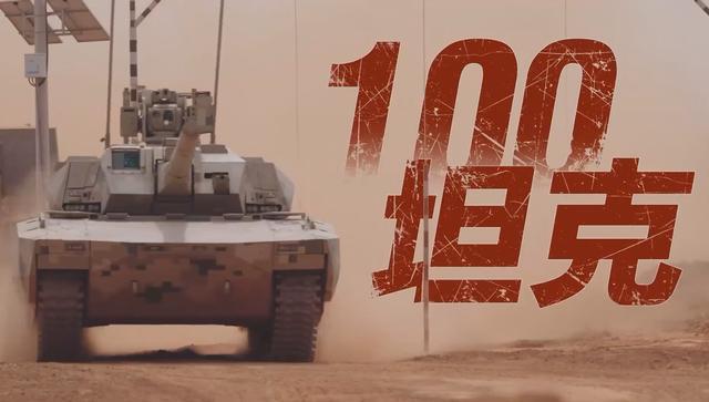 【新华社发布的100式坦克训练画面】