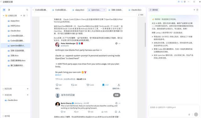24小时深度体验Lantay:115篇论文丢进去,直接写成万字综述