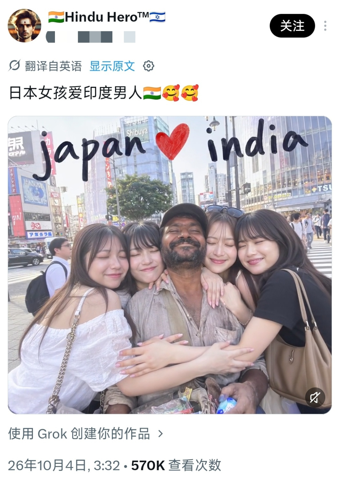 一般不喝下两斤恒河水，做不了这样的春秋大梦吧...[偷笑] ​​​