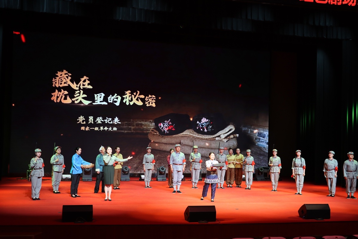 《藏在枕头里的秘密》演出剧照。会宁县会师旧址管委会红色艺术团供图