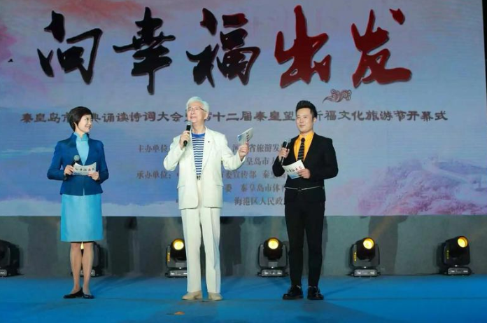 陈铎（中）与敬一丹（左）同台主持。 作者 供图